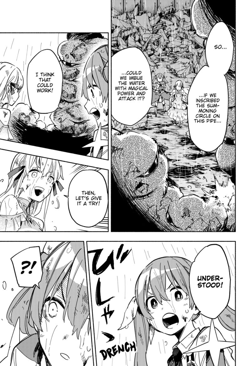 Kabushiki Gaisha Magilumiere 14 7
