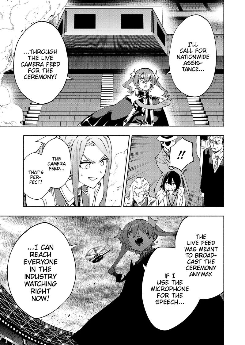Kabushiki Gaisha Magilumiere 148 15