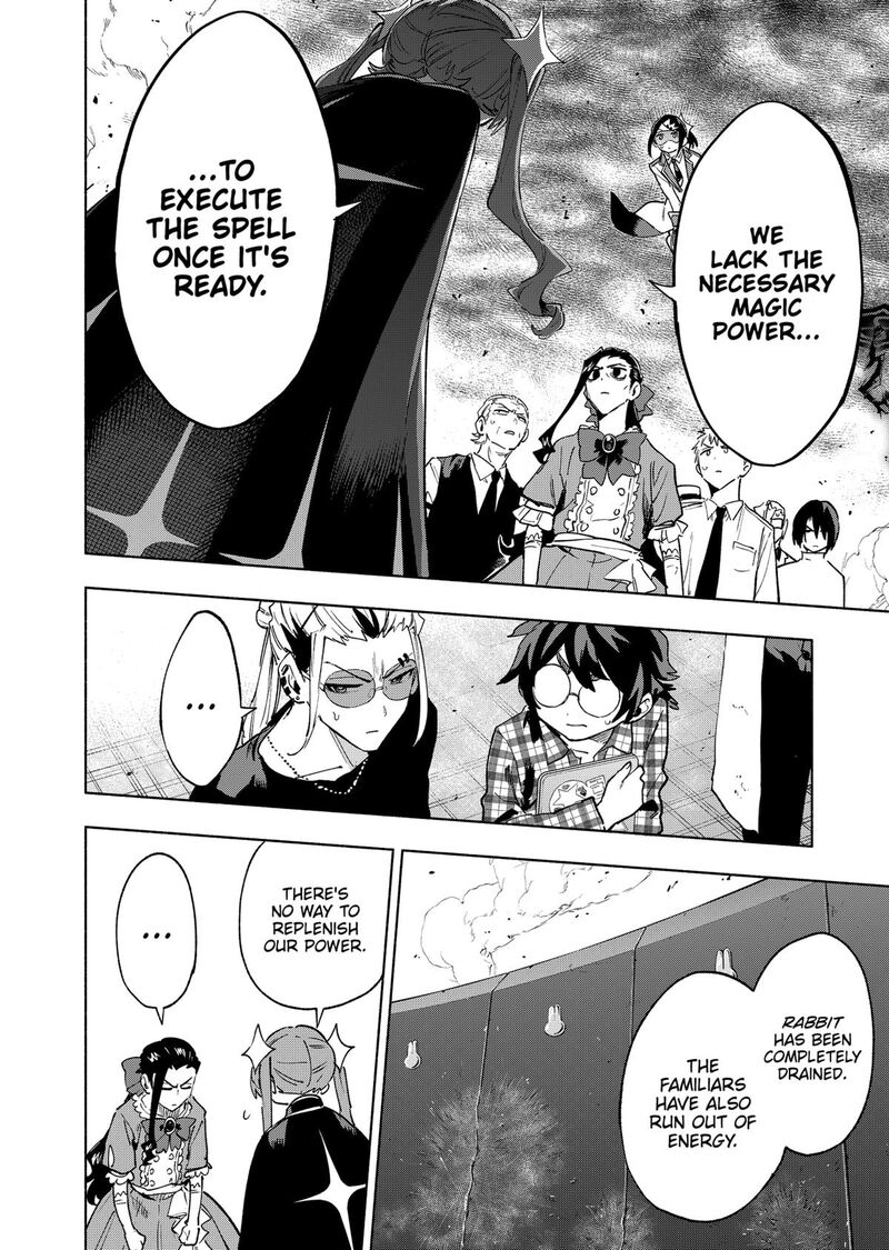 Kabushiki Gaisha Magilumiere 148 6