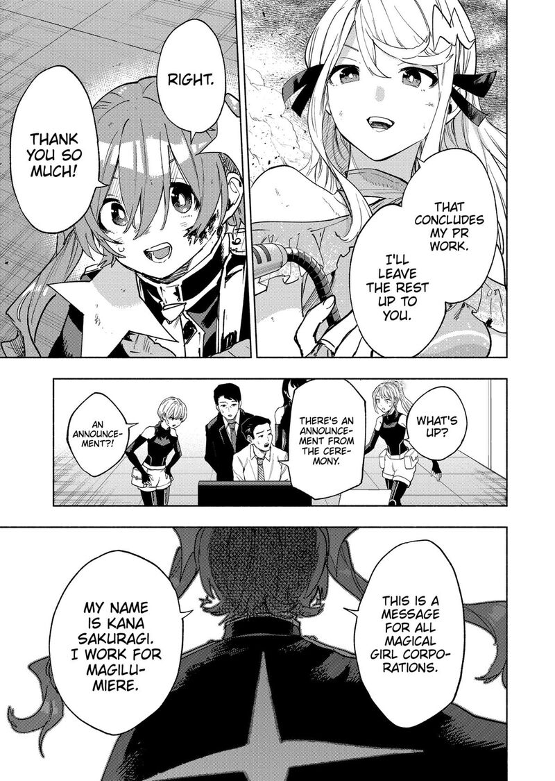 Kabushiki Gaisha Magilumiere 149 13