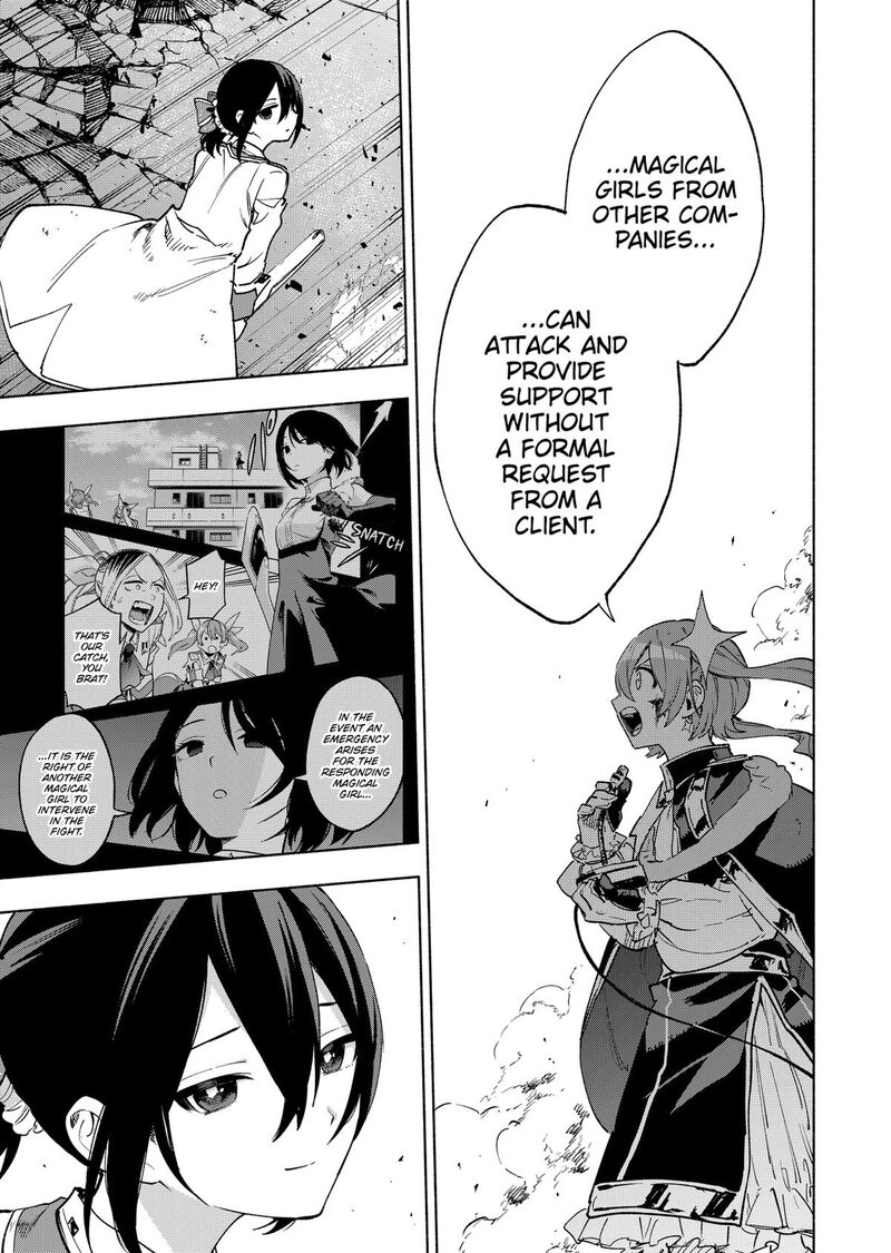 Kabushiki Gaisha Magilumiere 149 15