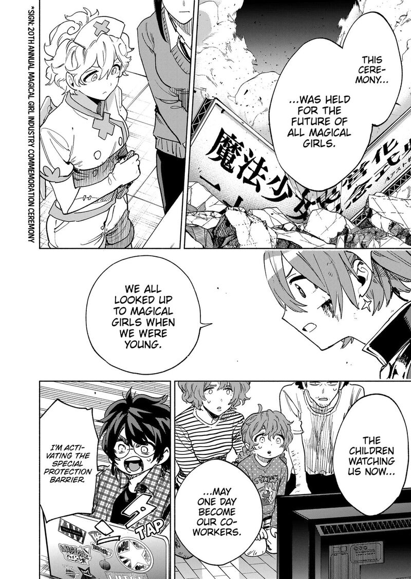 Kabushiki Gaisha Magilumiere 149 18