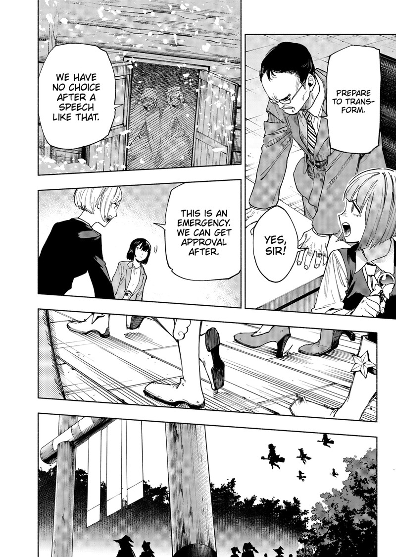 Kabushiki Gaisha Magilumiere 150 18