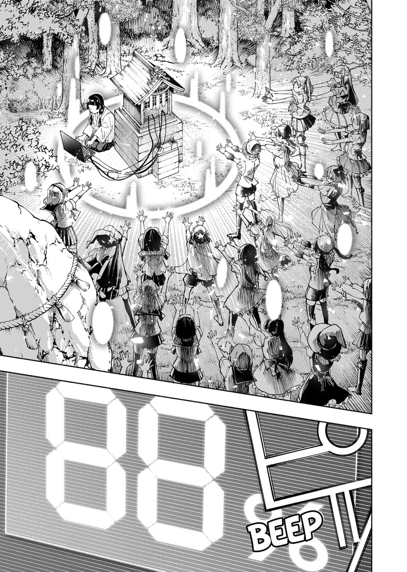 Kabushiki Gaisha Magilumiere 150 19