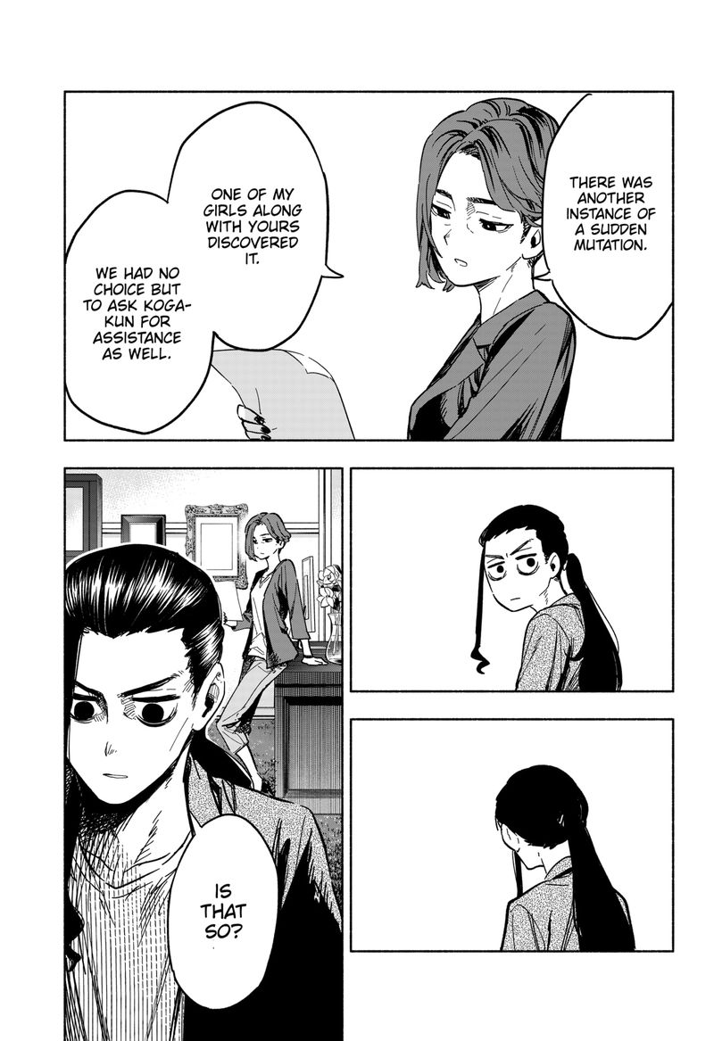 Kabushiki Gaisha Magilumiere 16 18