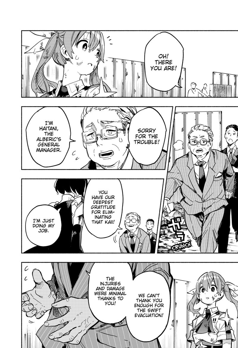 Kabushiki Gaisha Magilumiere 16 2