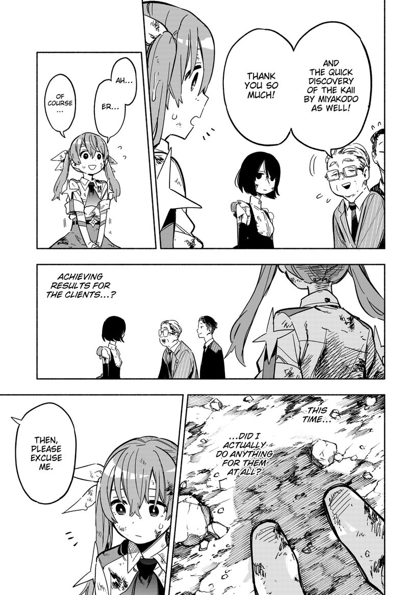 Kabushiki Gaisha Magilumiere 16 3