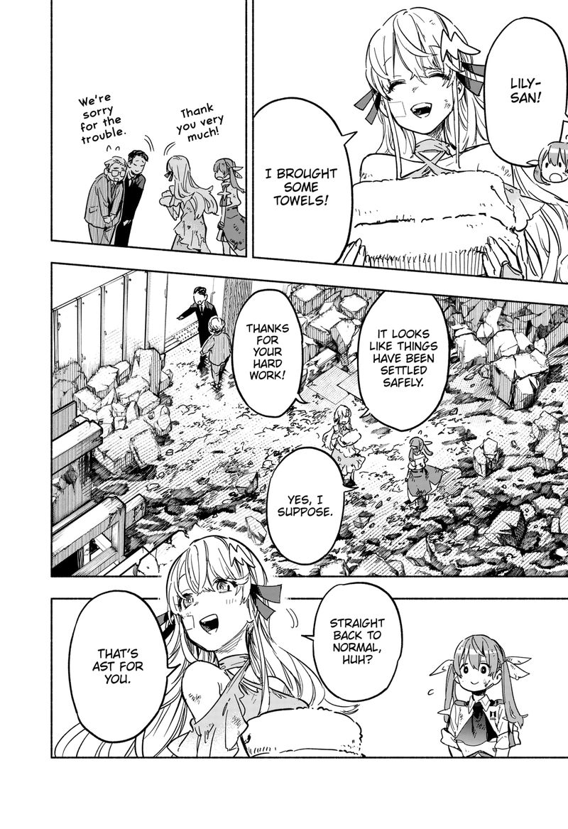 Kabushiki Gaisha Magilumiere 16 6