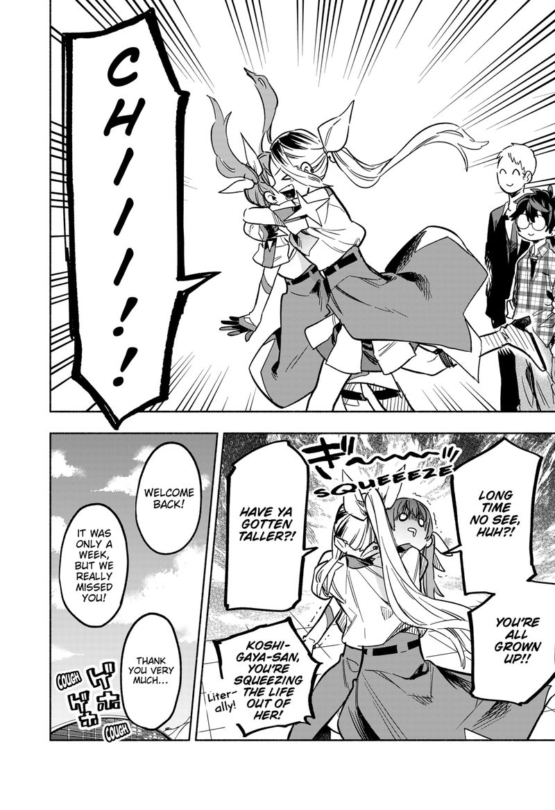 Kabushiki Gaisha Magilumiere 17 2