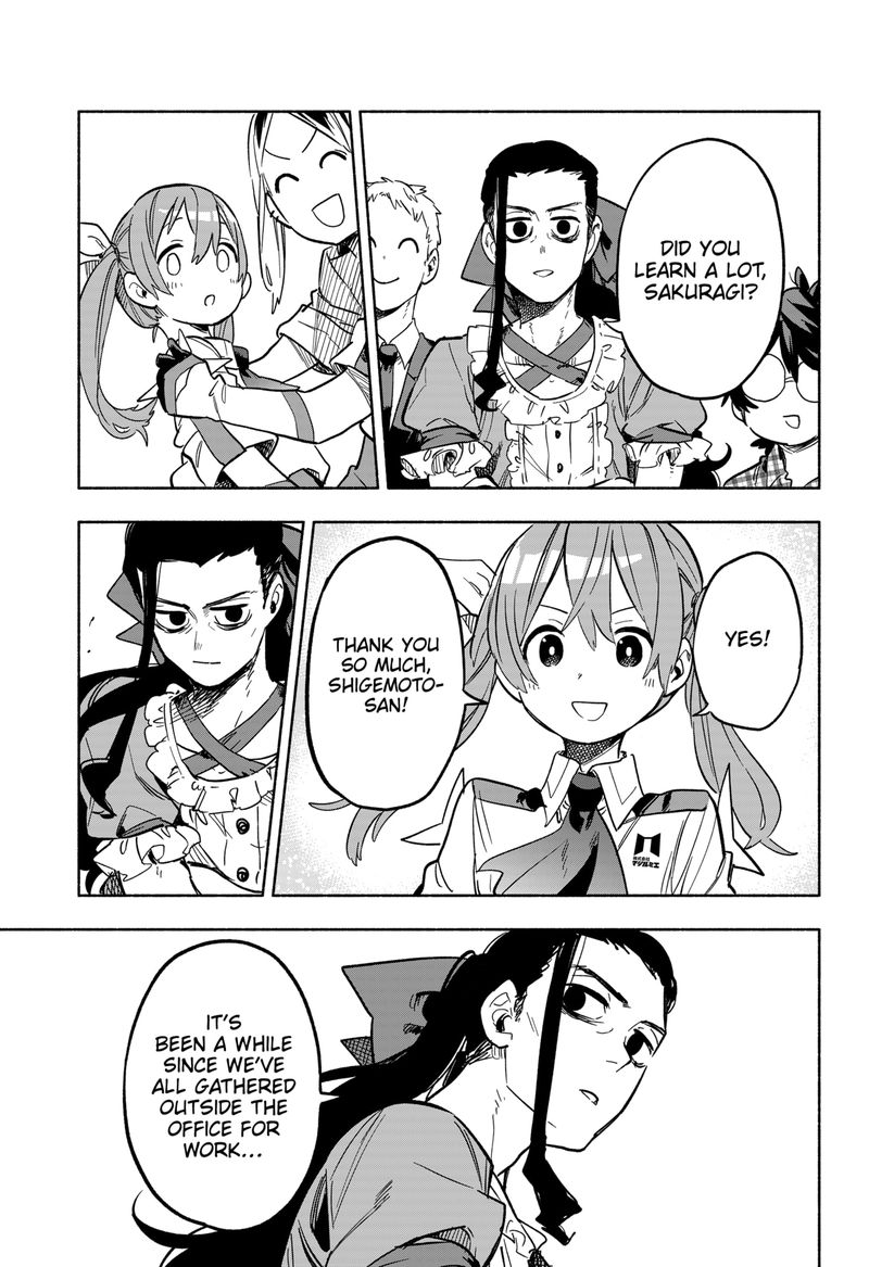 Kabushiki Gaisha Magilumiere 17 3