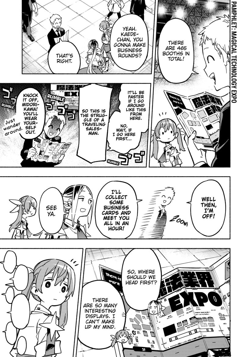 Kabushiki Gaisha Magilumiere 17 7
