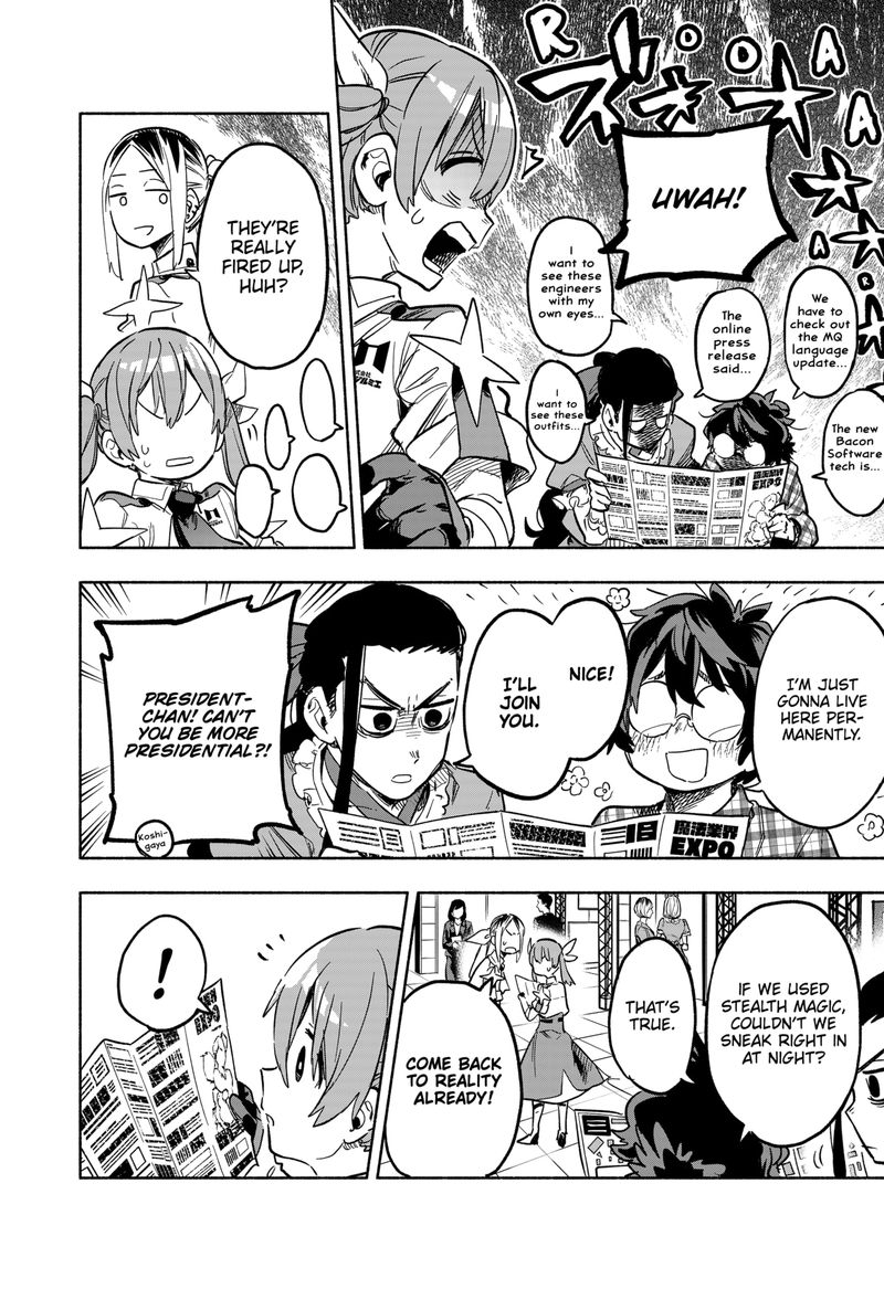 Kabushiki Gaisha Magilumiere 17 8