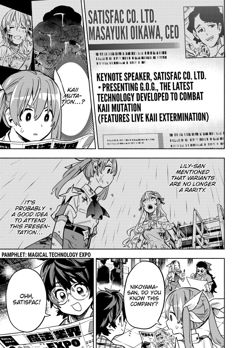 Kabushiki Gaisha Magilumiere 17 9