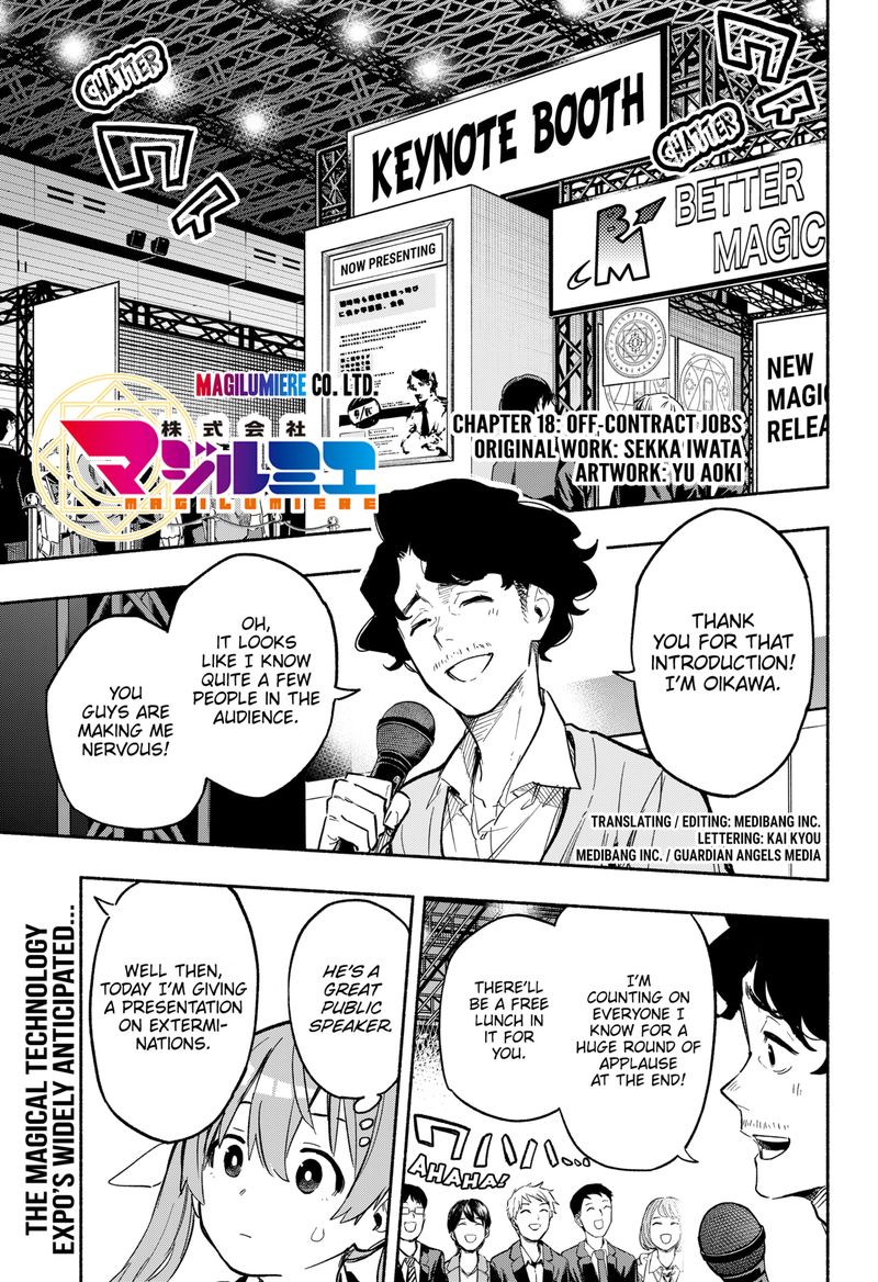 Kabushiki Gaisha Magilumiere 18 1