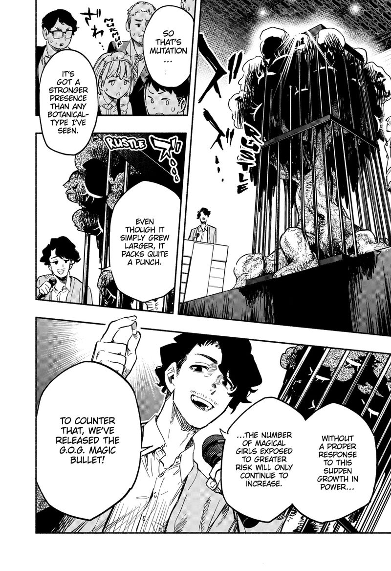 Kabushiki Gaisha Magilumiere 18 4