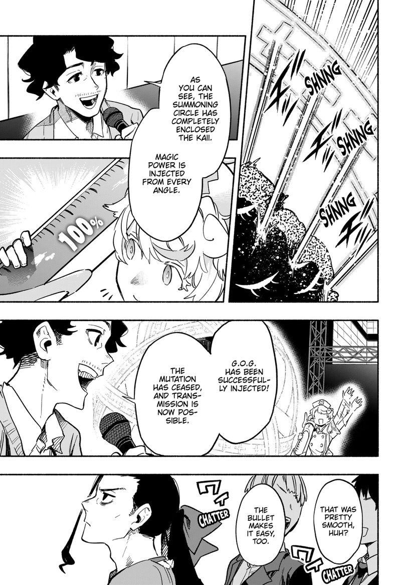 Kabushiki Gaisha Magilumiere 18 7