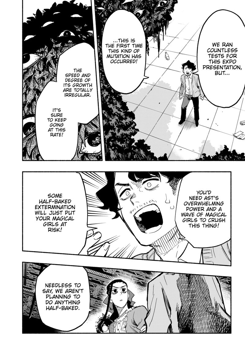 Kabushiki Gaisha Magilumiere 19 4