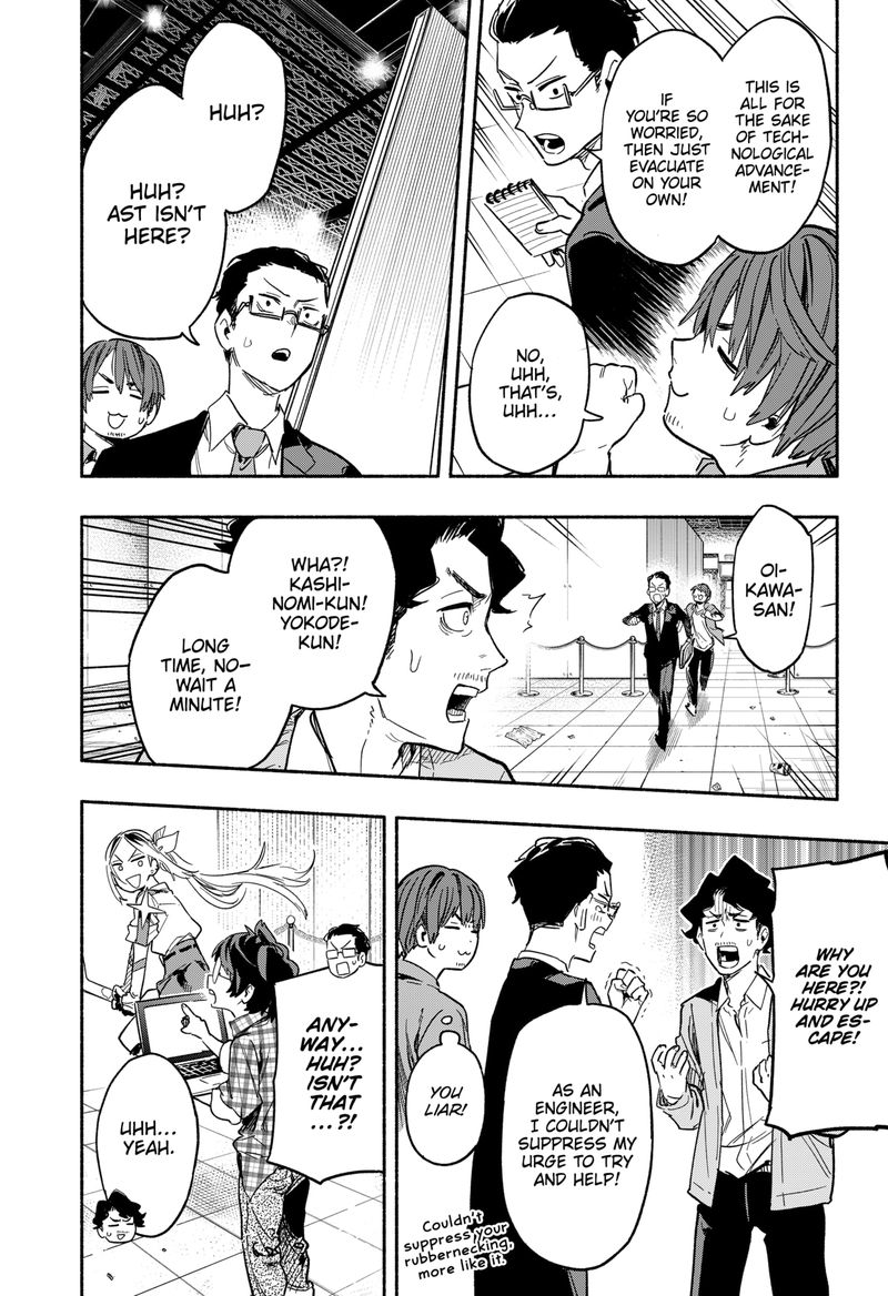 Kabushiki Gaisha Magilumiere 19 8