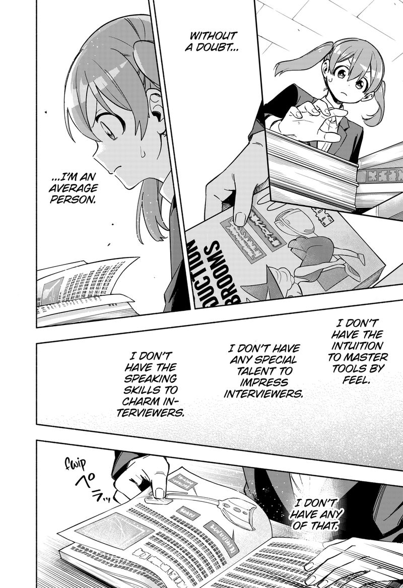 Kabushiki Gaisha Magilumiere 2 18