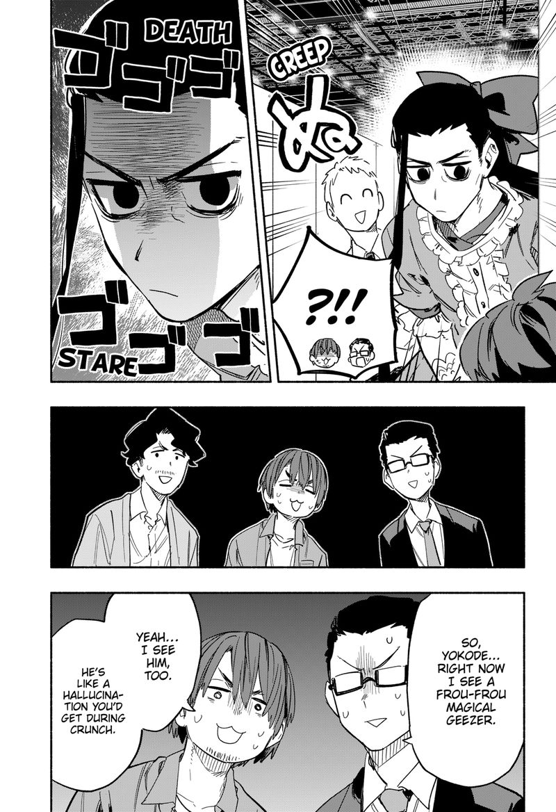 Kabushiki Gaisha Magilumiere 21 14