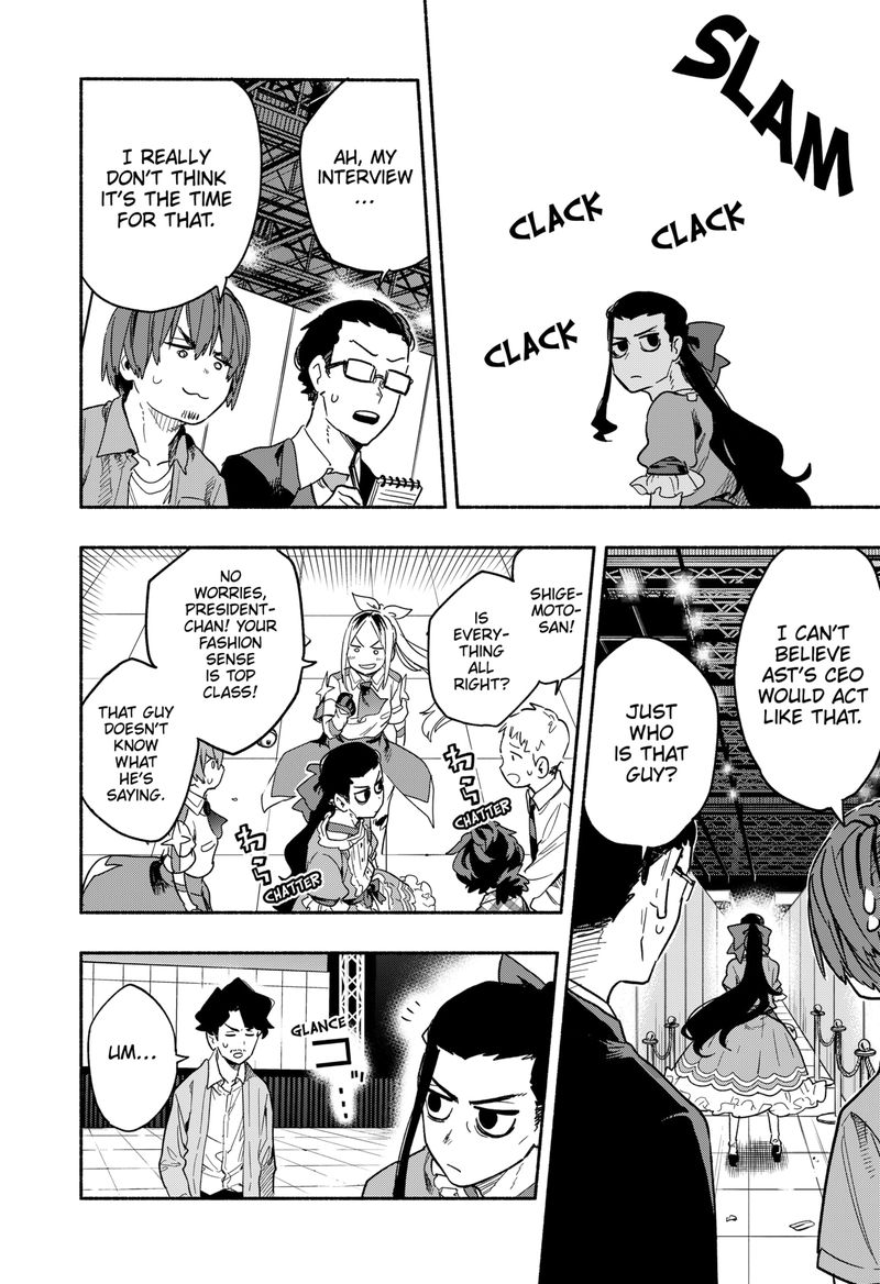 Kabushiki Gaisha Magilumiere 22 12