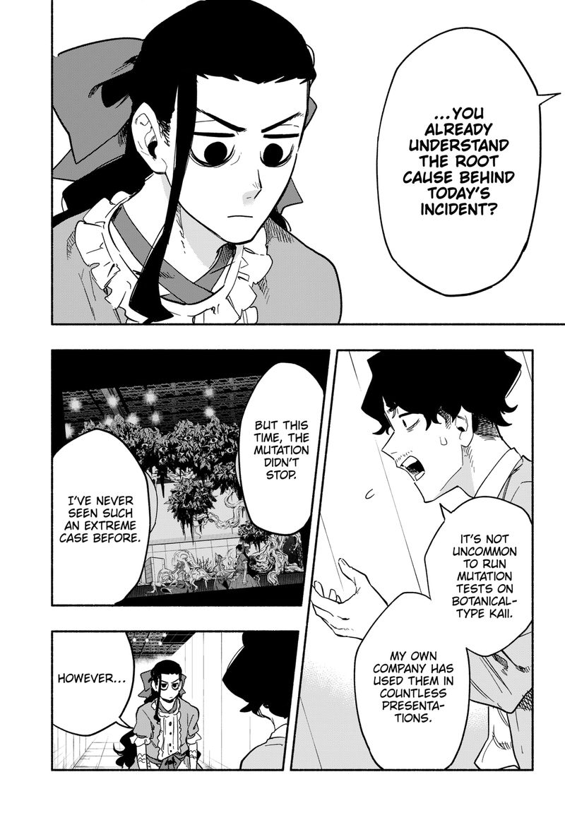 Kabushiki Gaisha Magilumiere 22 14