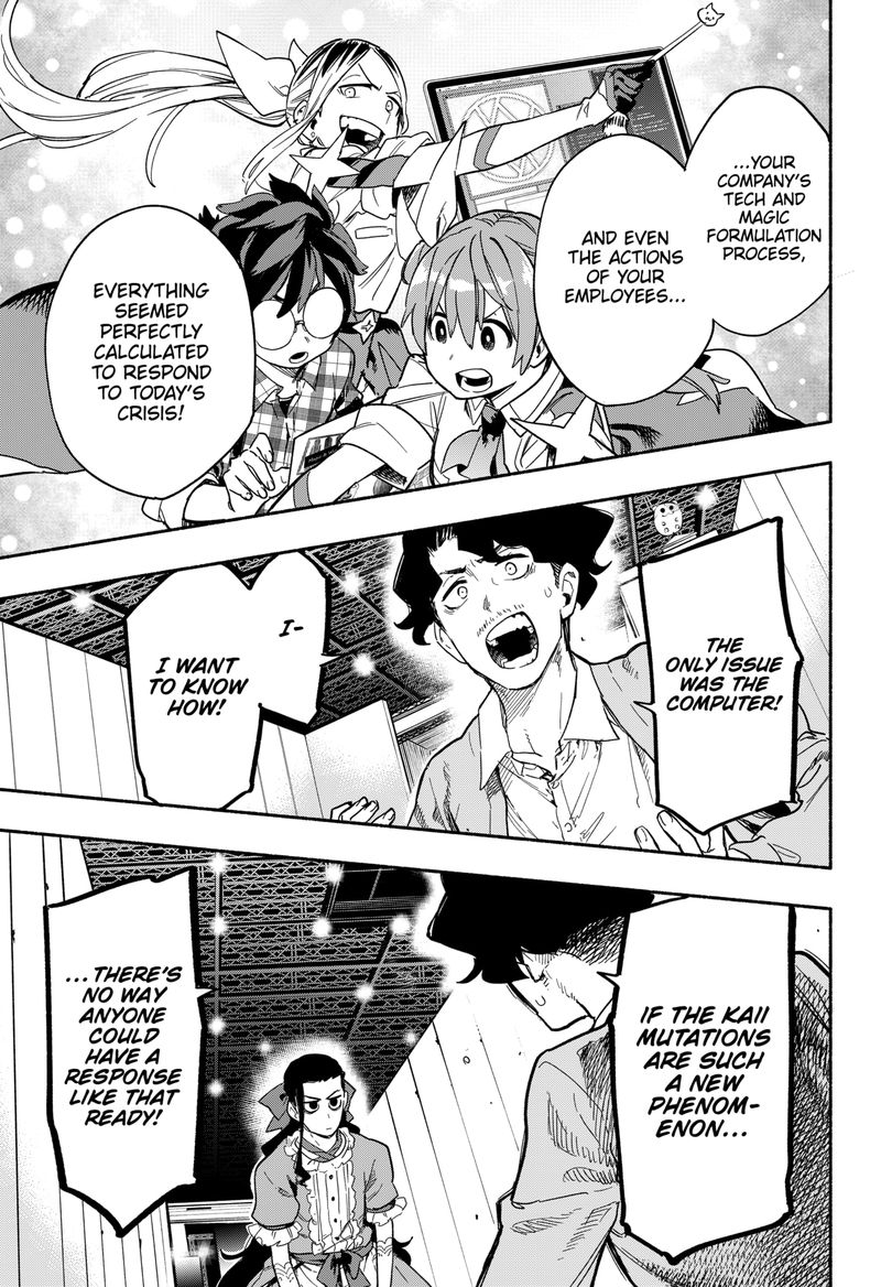 Kabushiki Gaisha Magilumiere 22 15