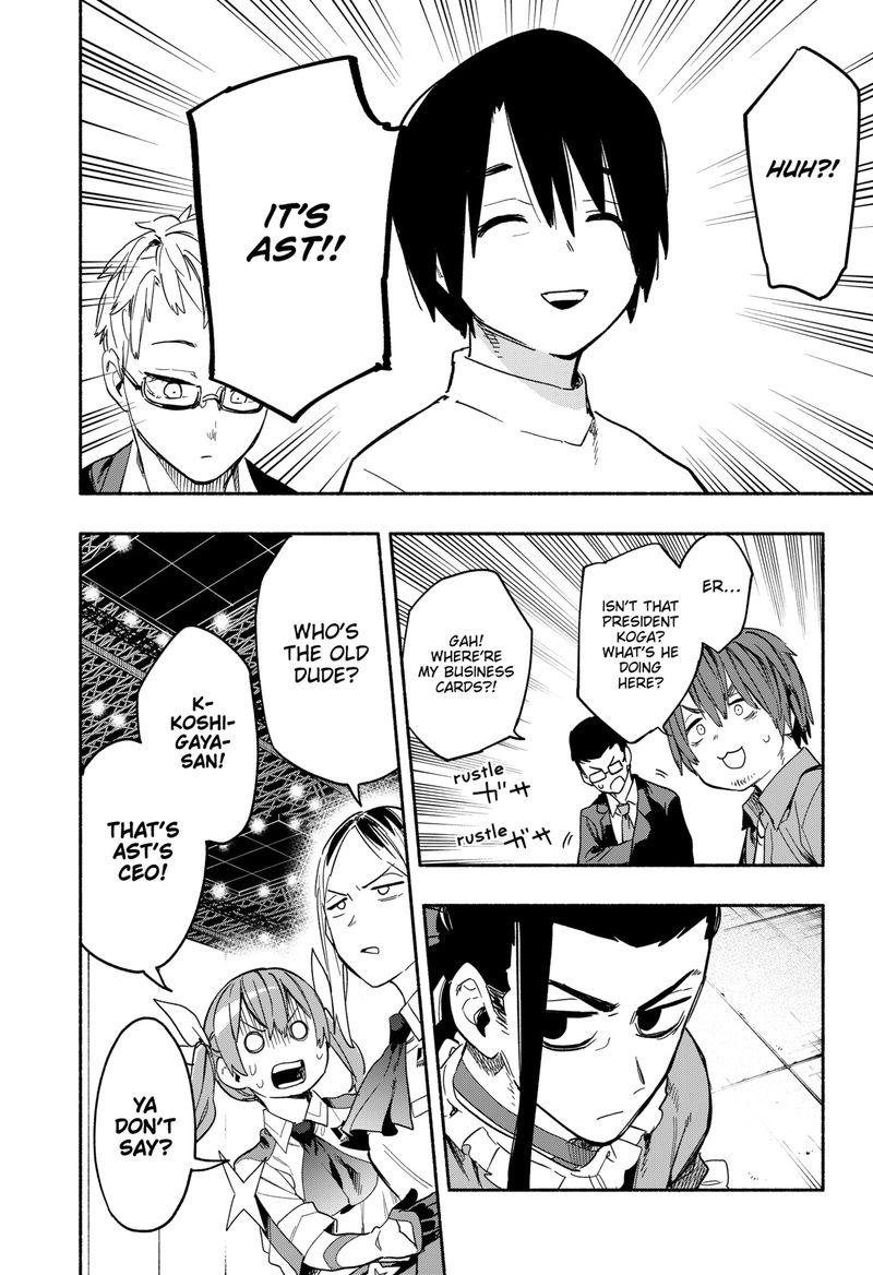 Kabushiki Gaisha Magilumiere 22 2