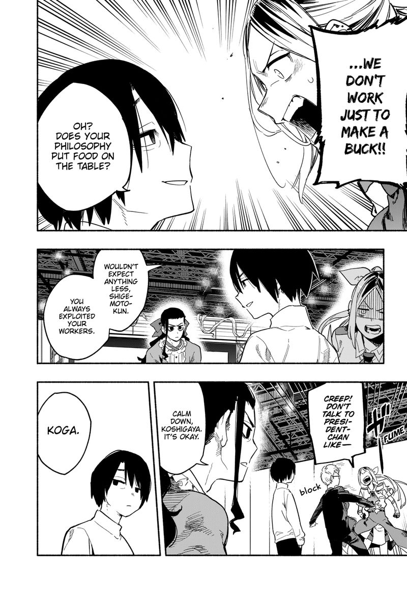 Kabushiki Gaisha Magilumiere 22 6