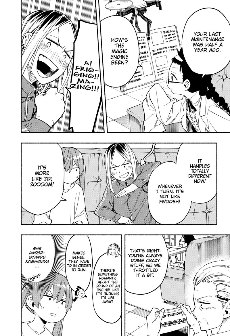 Kabushiki Gaisha Magilumiere 23 12