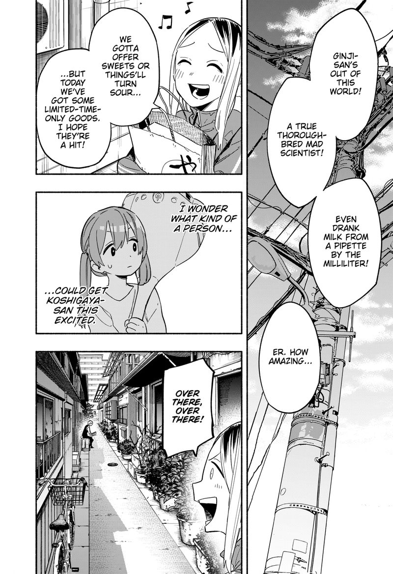 Kabushiki Gaisha Magilumiere 23 4