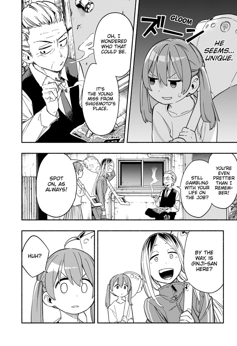 Kabushiki Gaisha Magilumiere 23 6