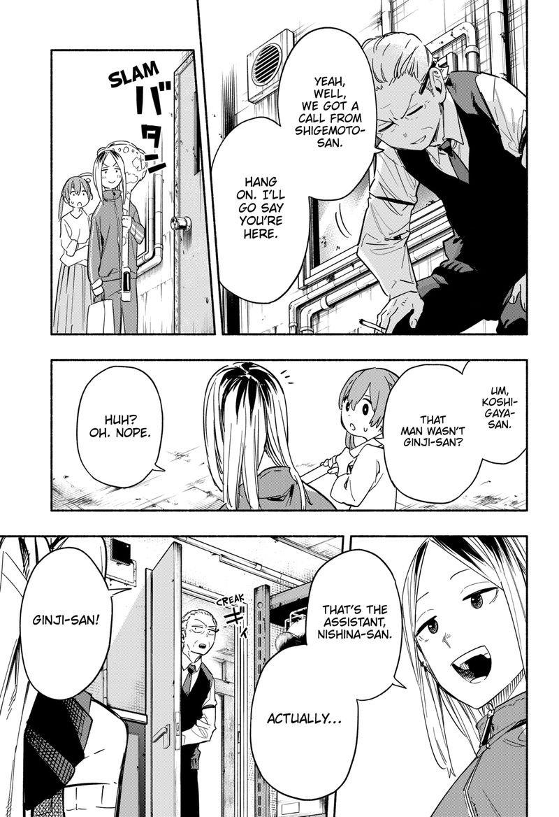 Kabushiki Gaisha Magilumiere 23 7