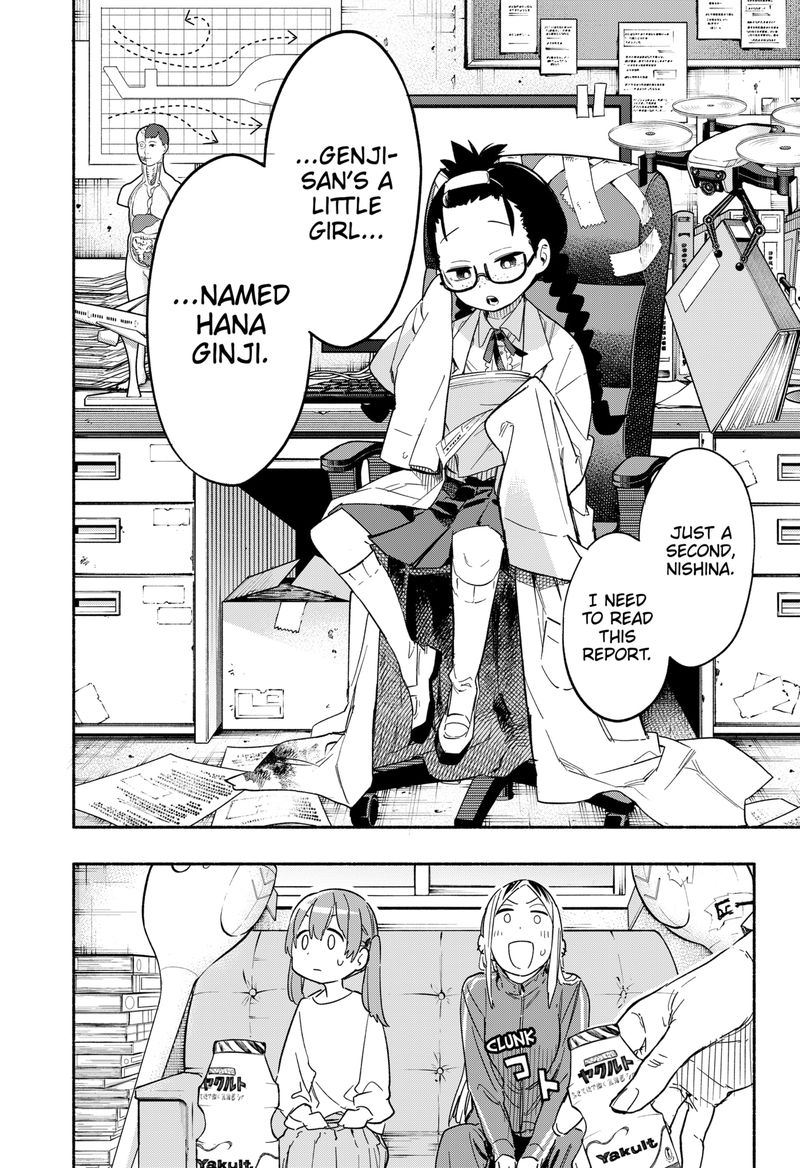 Kabushiki Gaisha Magilumiere 23 8