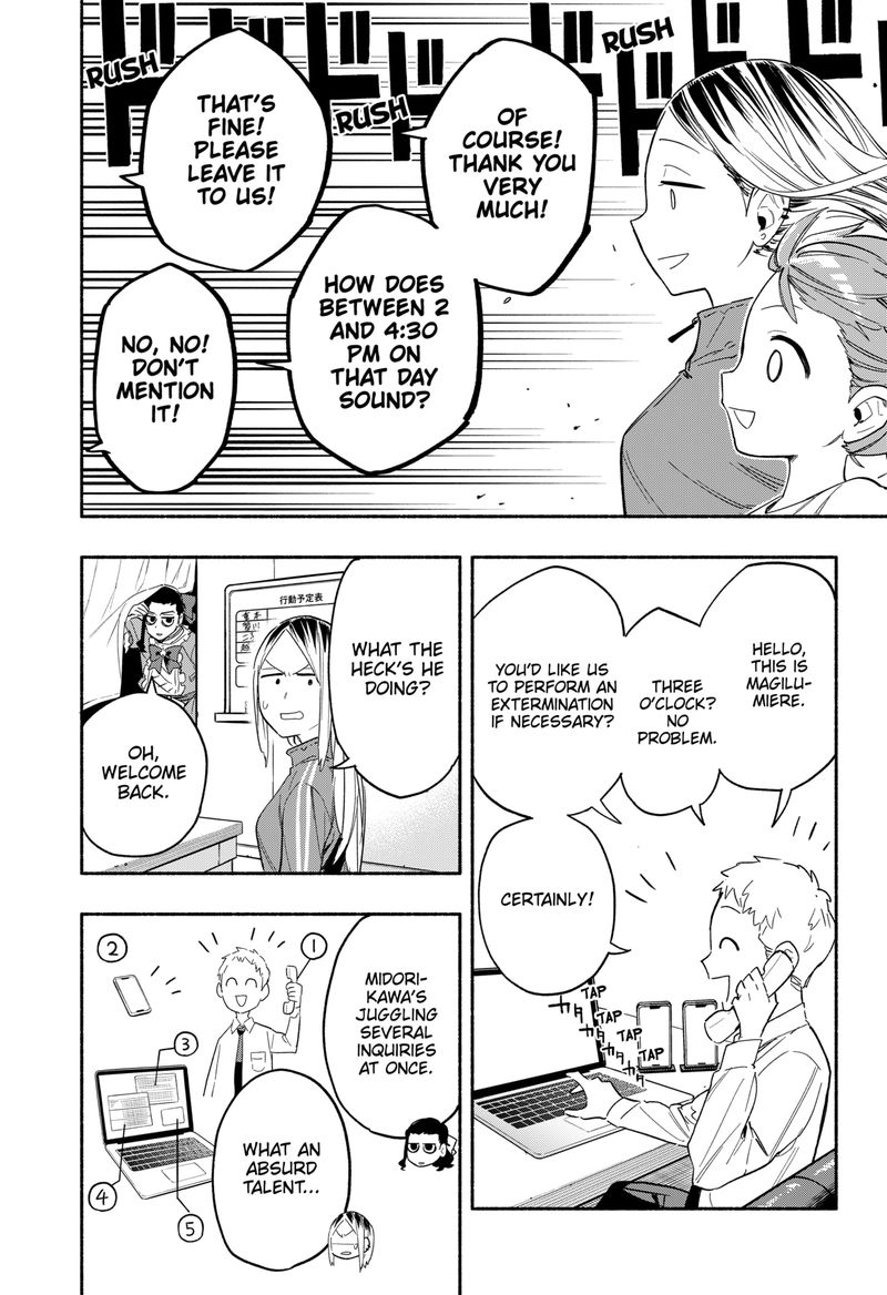 Kabushiki Gaisha Magilumiere 24 4