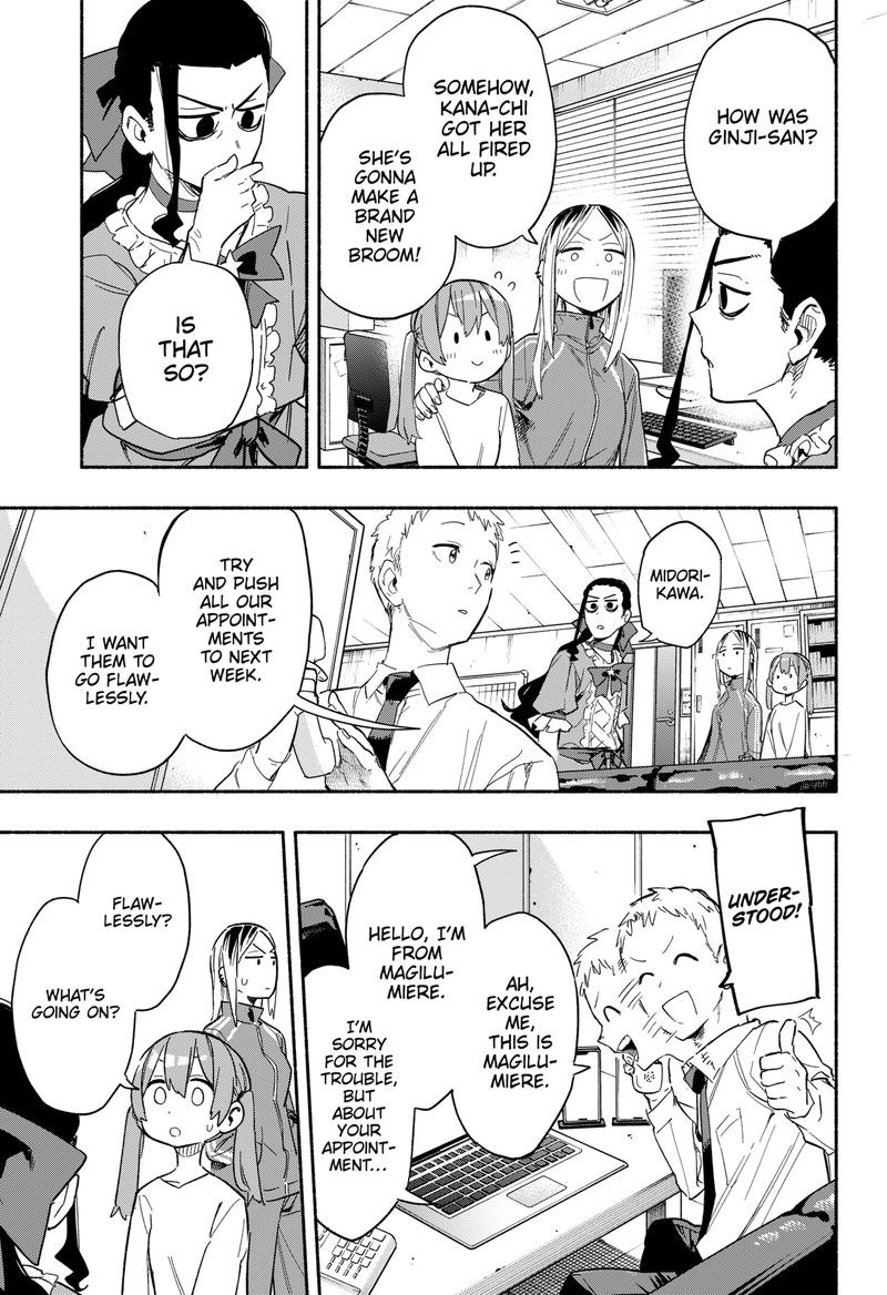 Kabushiki Gaisha Magilumiere 24 5