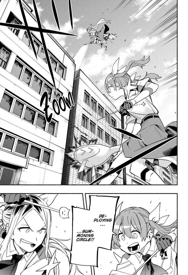 Kabushiki Gaisha Magilumiere 26 11