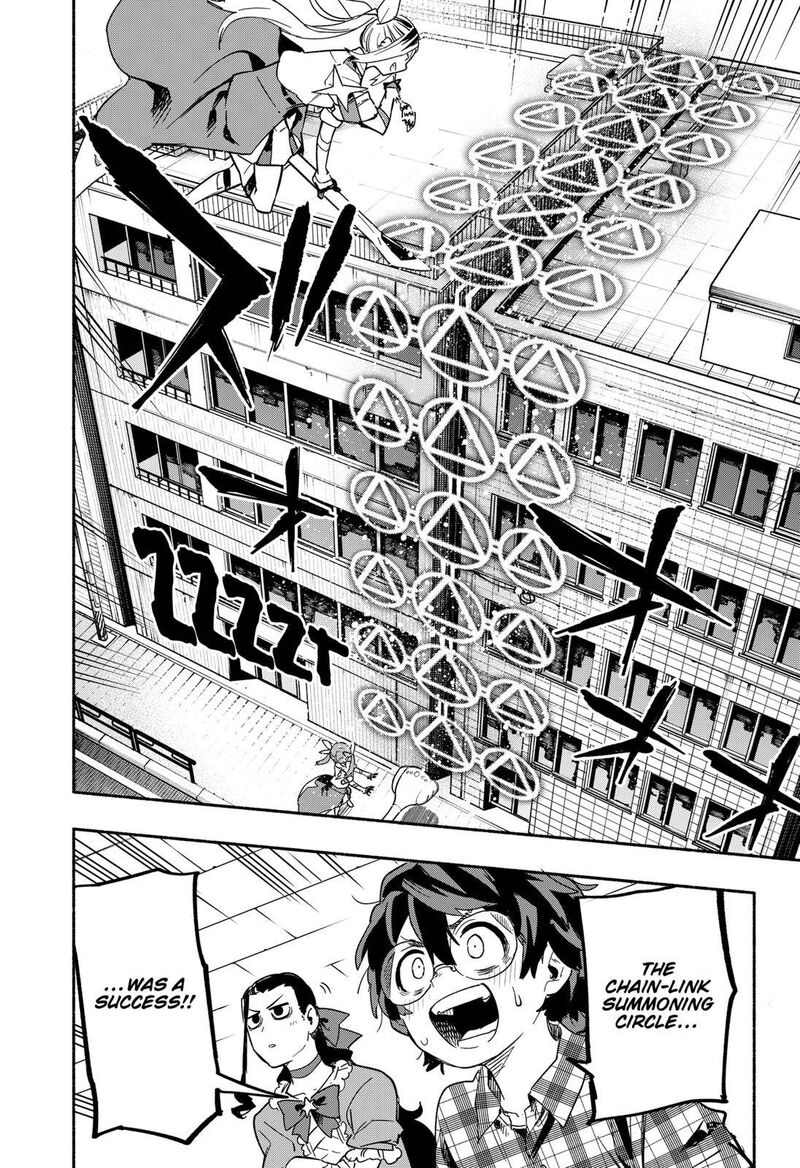 Kabushiki Gaisha Magilumiere 26 12