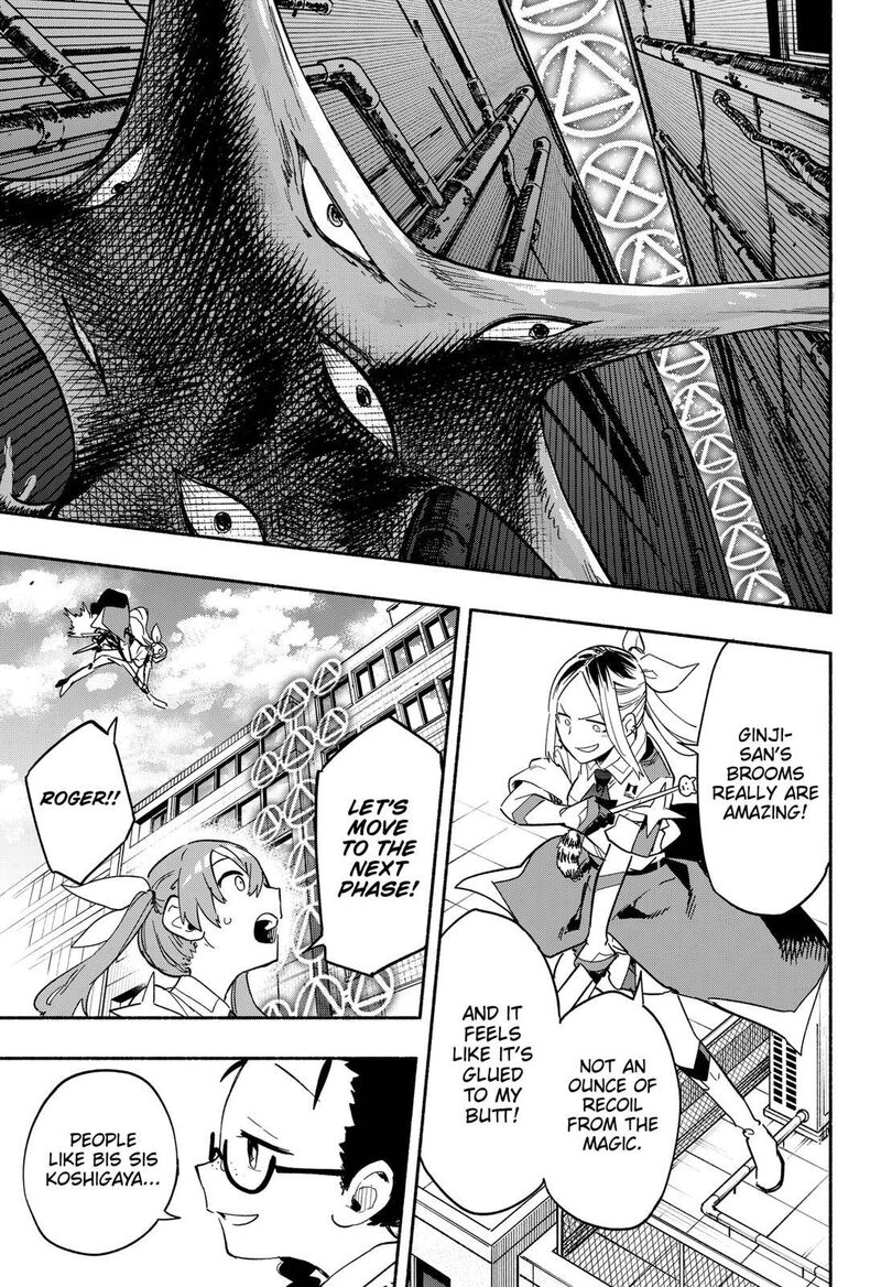 Kabushiki Gaisha Magilumiere 26 13