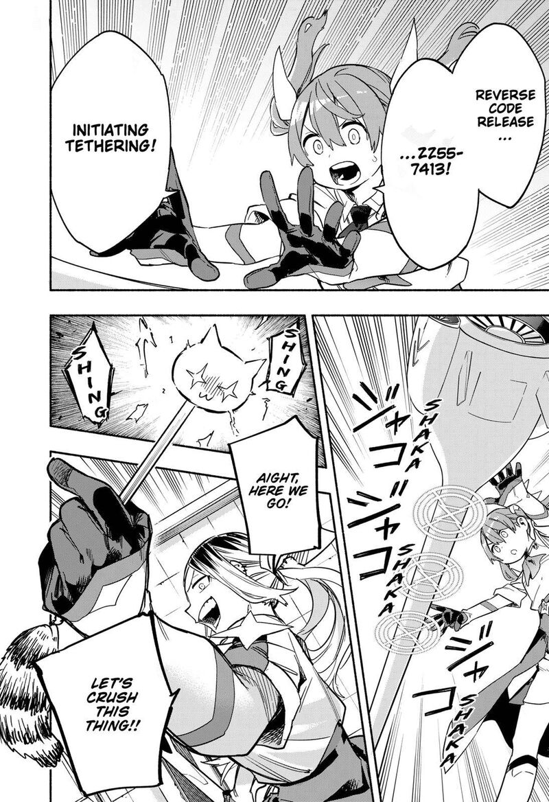 Kabushiki Gaisha Magilumiere 26 16
