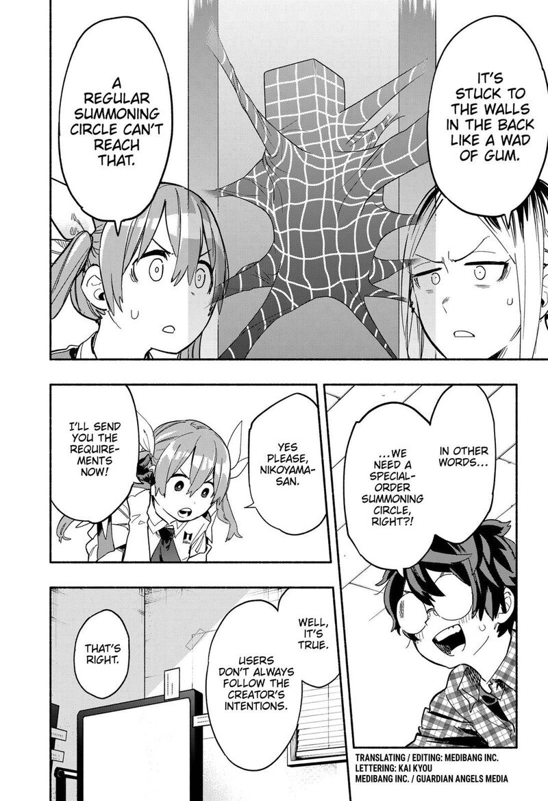 Kabushiki Gaisha Magilumiere 26 2