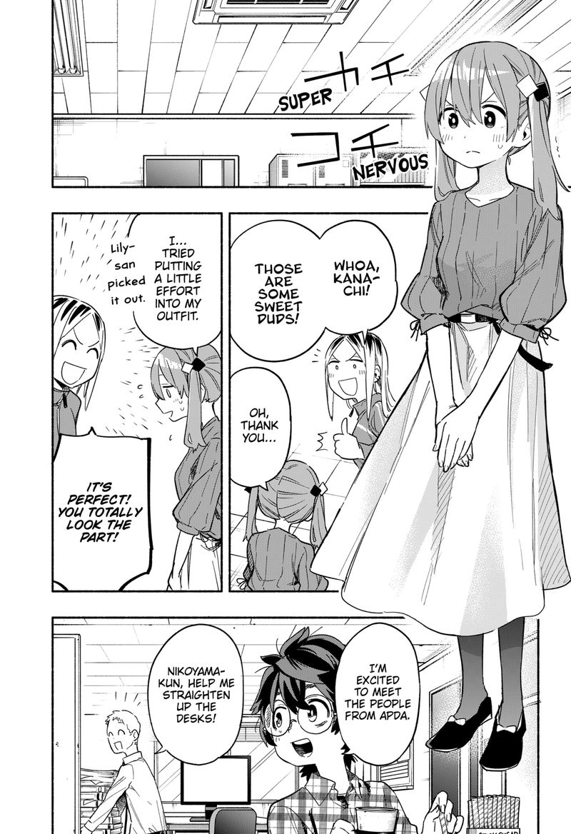 Kabushiki Gaisha Magilumiere 27 16