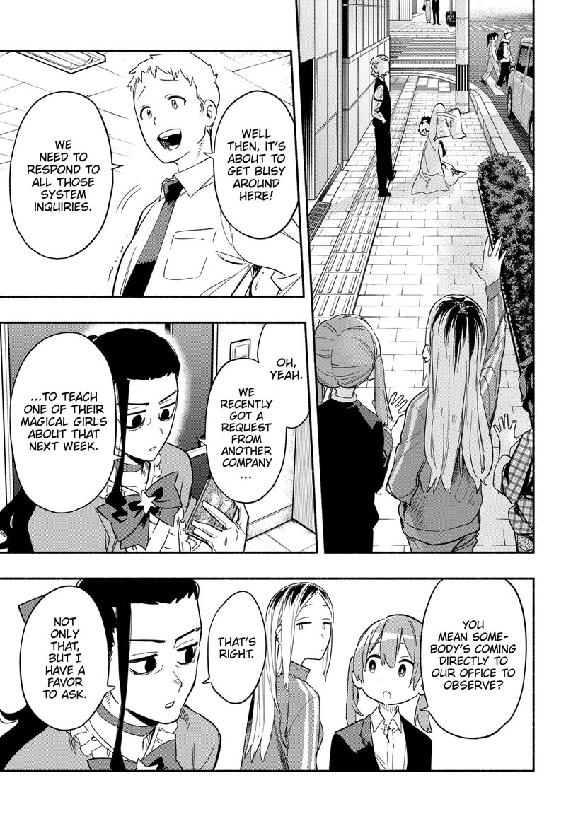 Kabushiki Gaisha Magilumiere 27 7