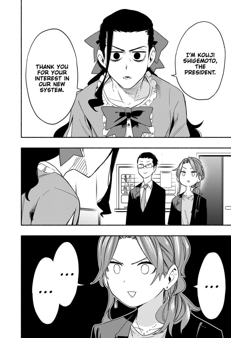 Kabushiki Gaisha Magilumiere 28 6