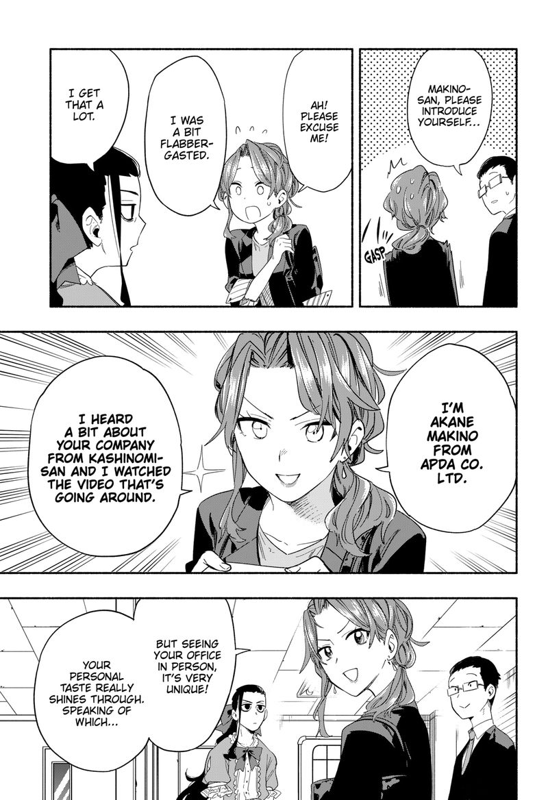 Kabushiki Gaisha Magilumiere 28 7