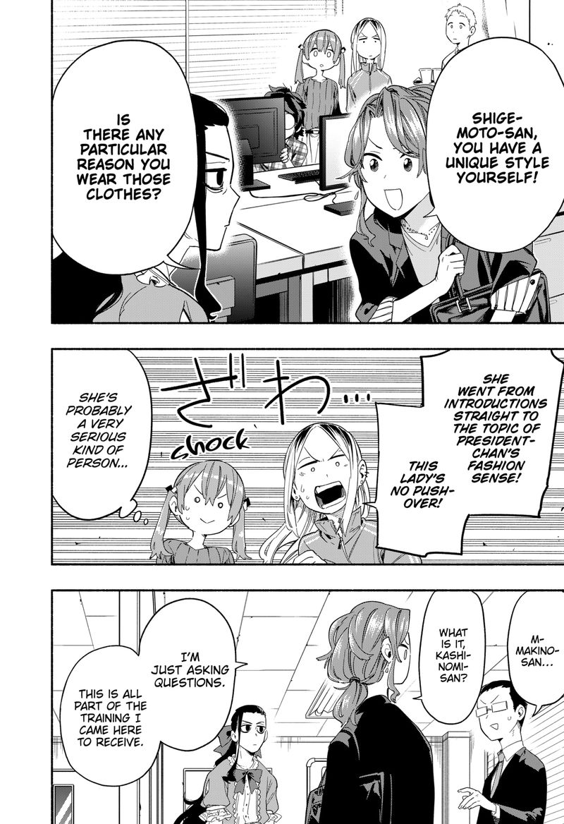 Kabushiki Gaisha Magilumiere 28 8