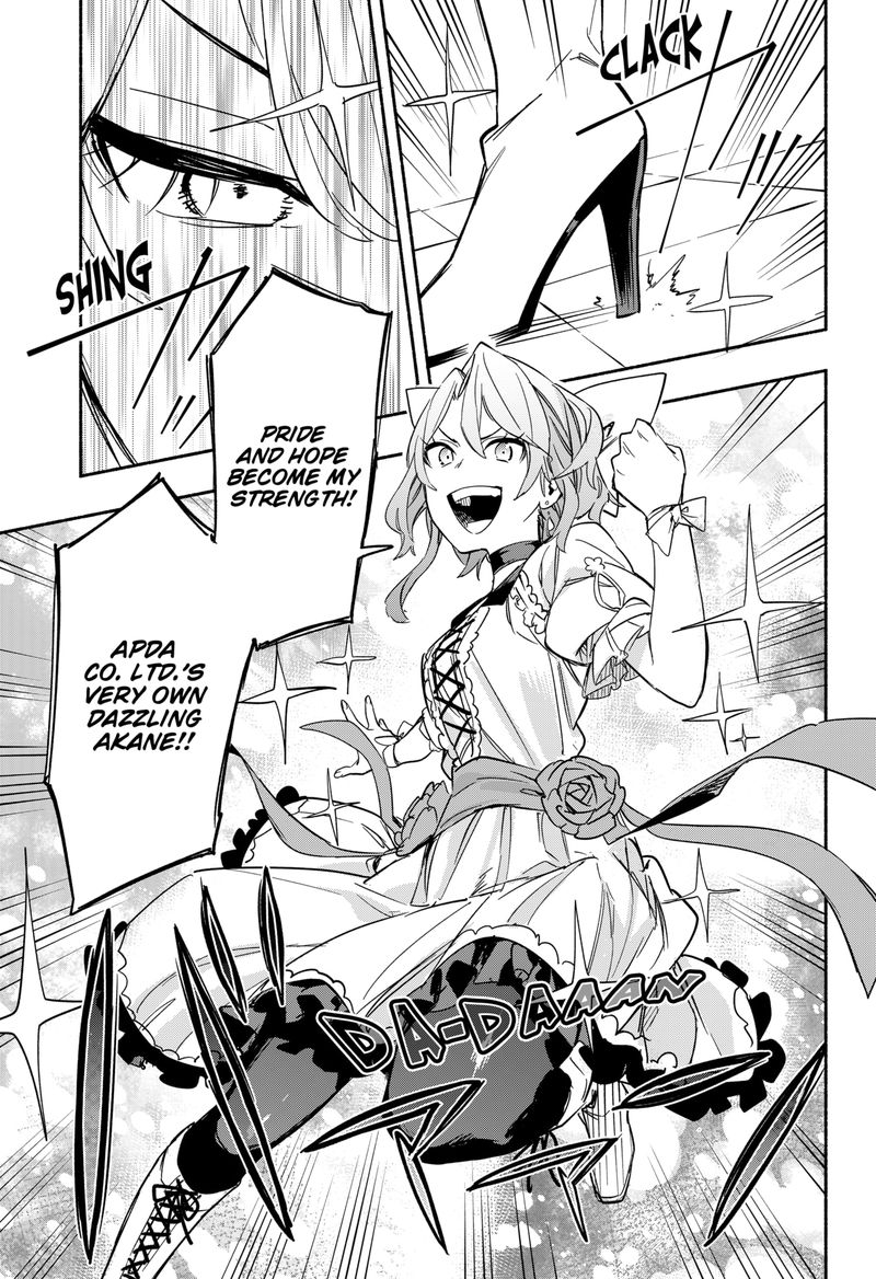 Kabushiki Gaisha Magilumiere 29 15