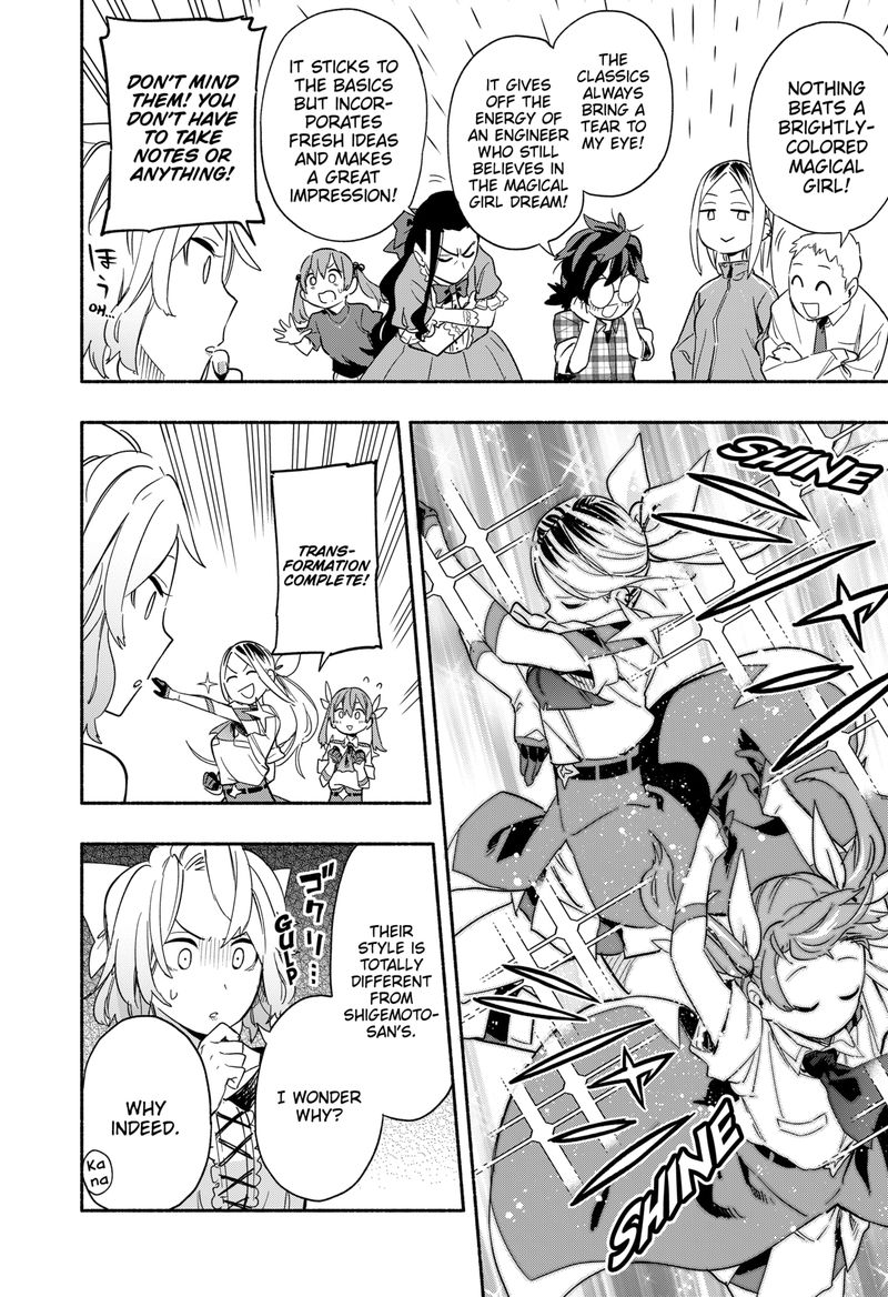 Kabushiki Gaisha Magilumiere 29 16