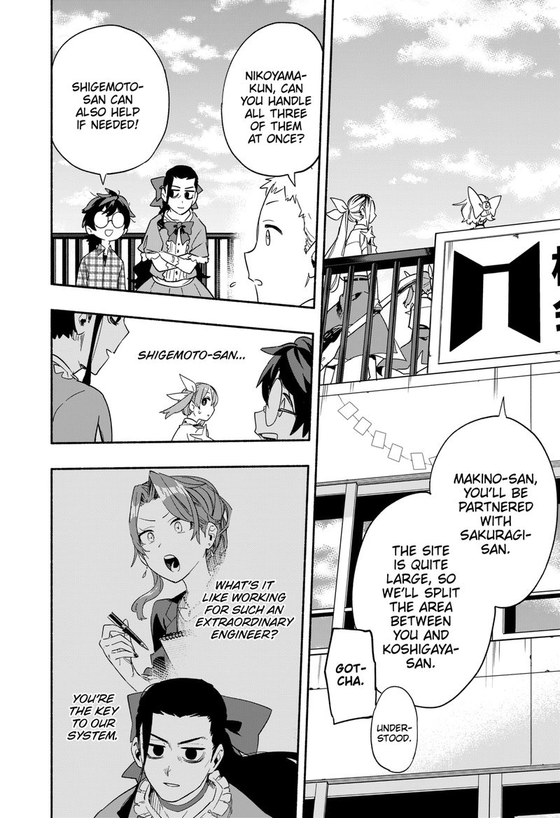 Kabushiki Gaisha Magilumiere 29 18