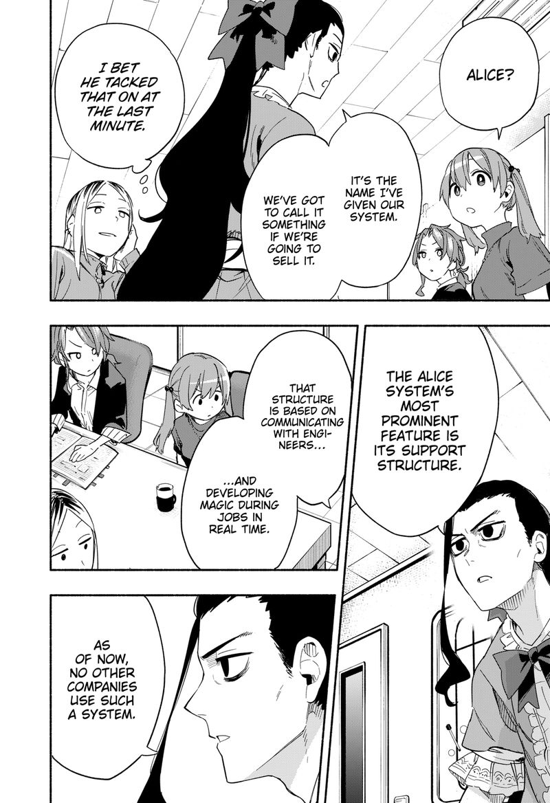 Kabushiki Gaisha Magilumiere 29 4